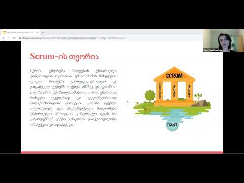 Masterclass - Agile ჩარჩო-მოდელები: Scrum, Kanban, ჰიბრიდული მოდელები